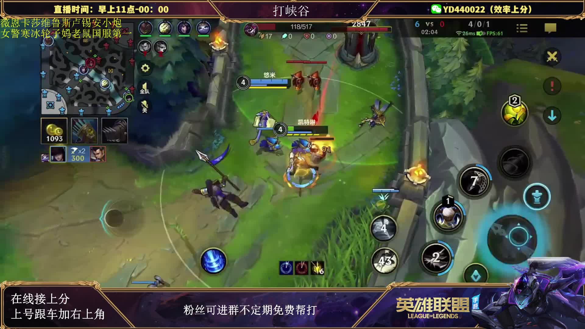 国服顶尖AD在线接