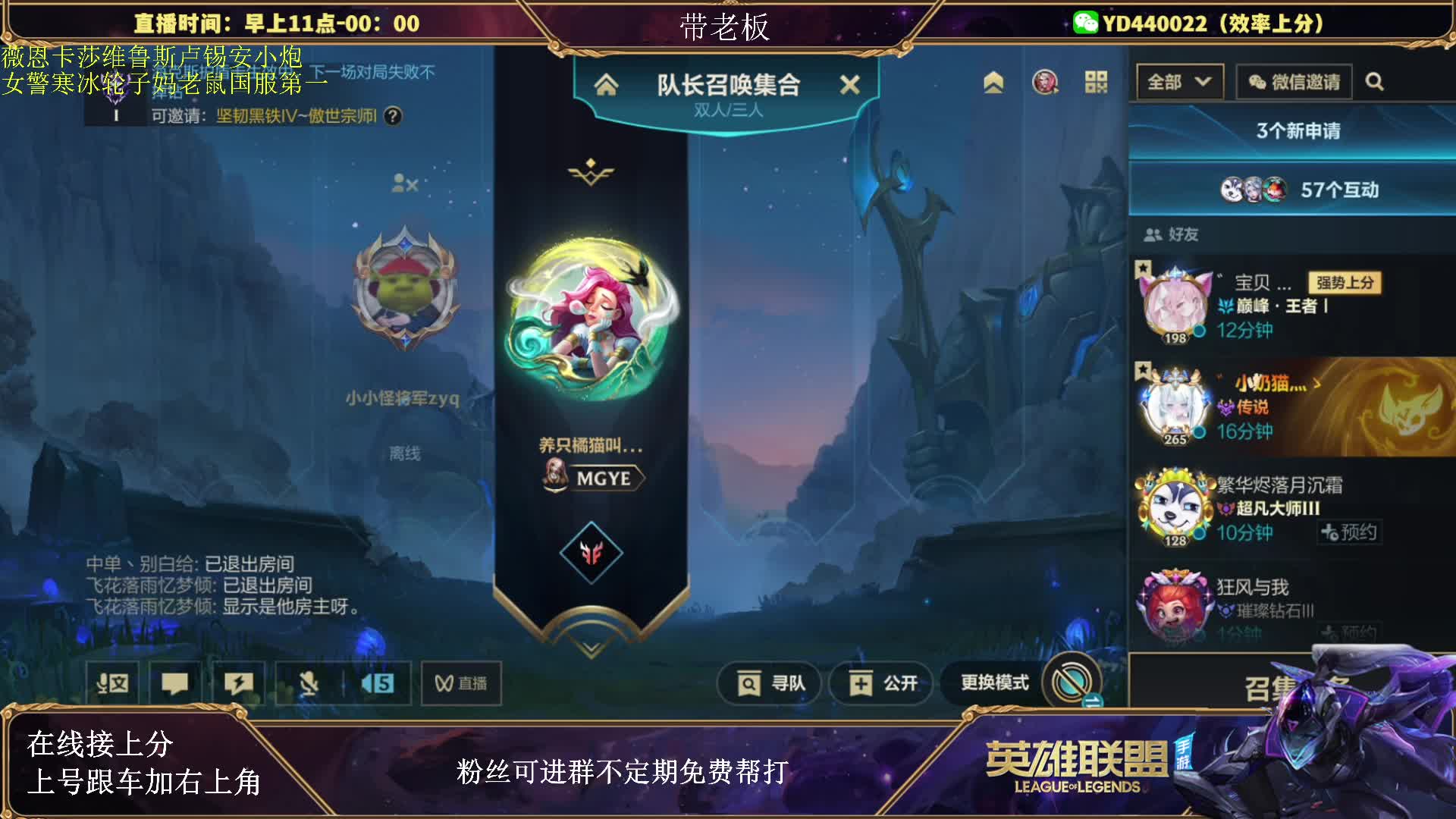 国服顶尖AD在线接