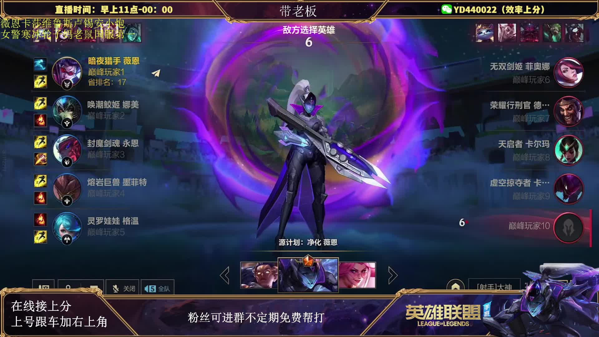 国服顶尖AD打野在线接