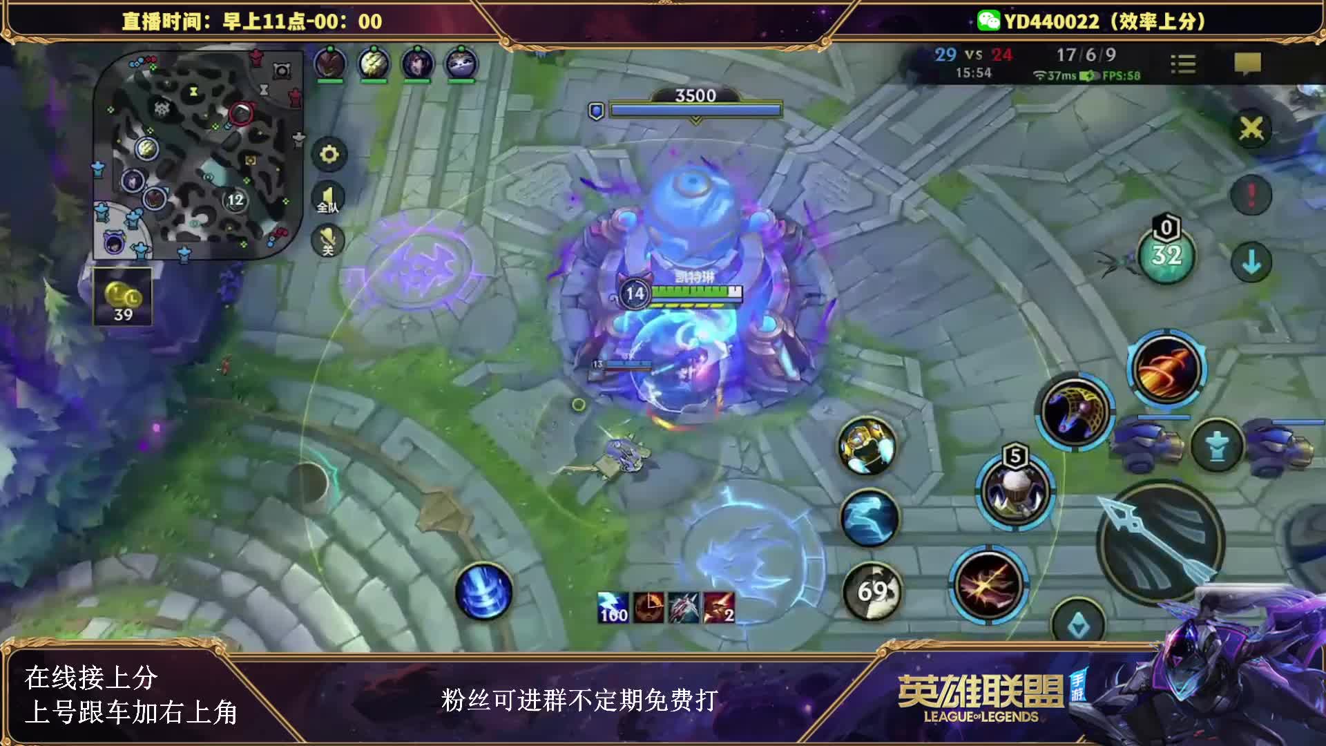 国服顶尖AD打野在线接