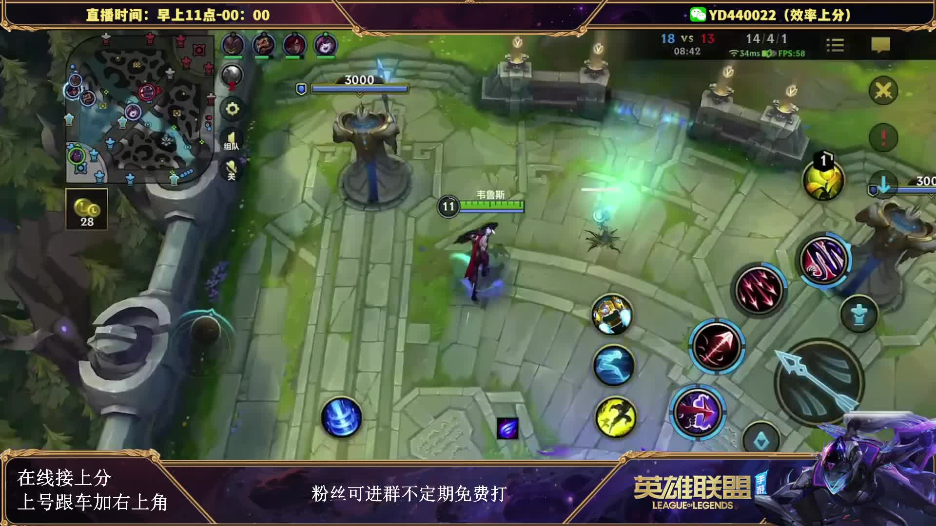 国服顶尖AD打野在线接