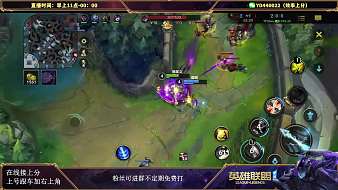 章魚騷英雄聯(lián)盟手游直播_章魚騷視頻直播 - 虎牙直播