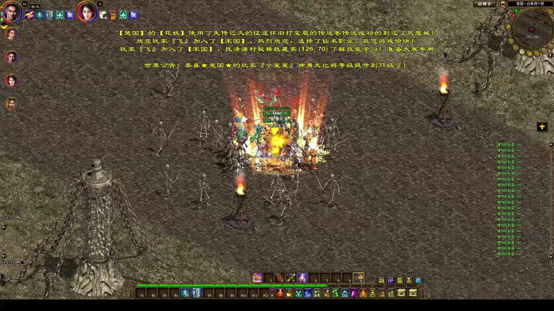 经典怀旧征途回味当年的当年