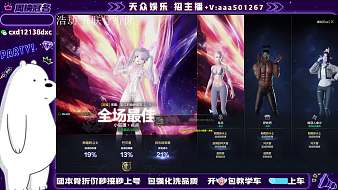 天眾丶云亦命運(yùn)方舟直播_天眾丶云亦視頻直播 - 虎牙直播