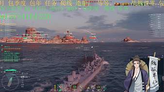 虎牙、虎豹戰(zhàn)艦世界直播_虎牙、虎豹視頻直播 - 虎牙直播