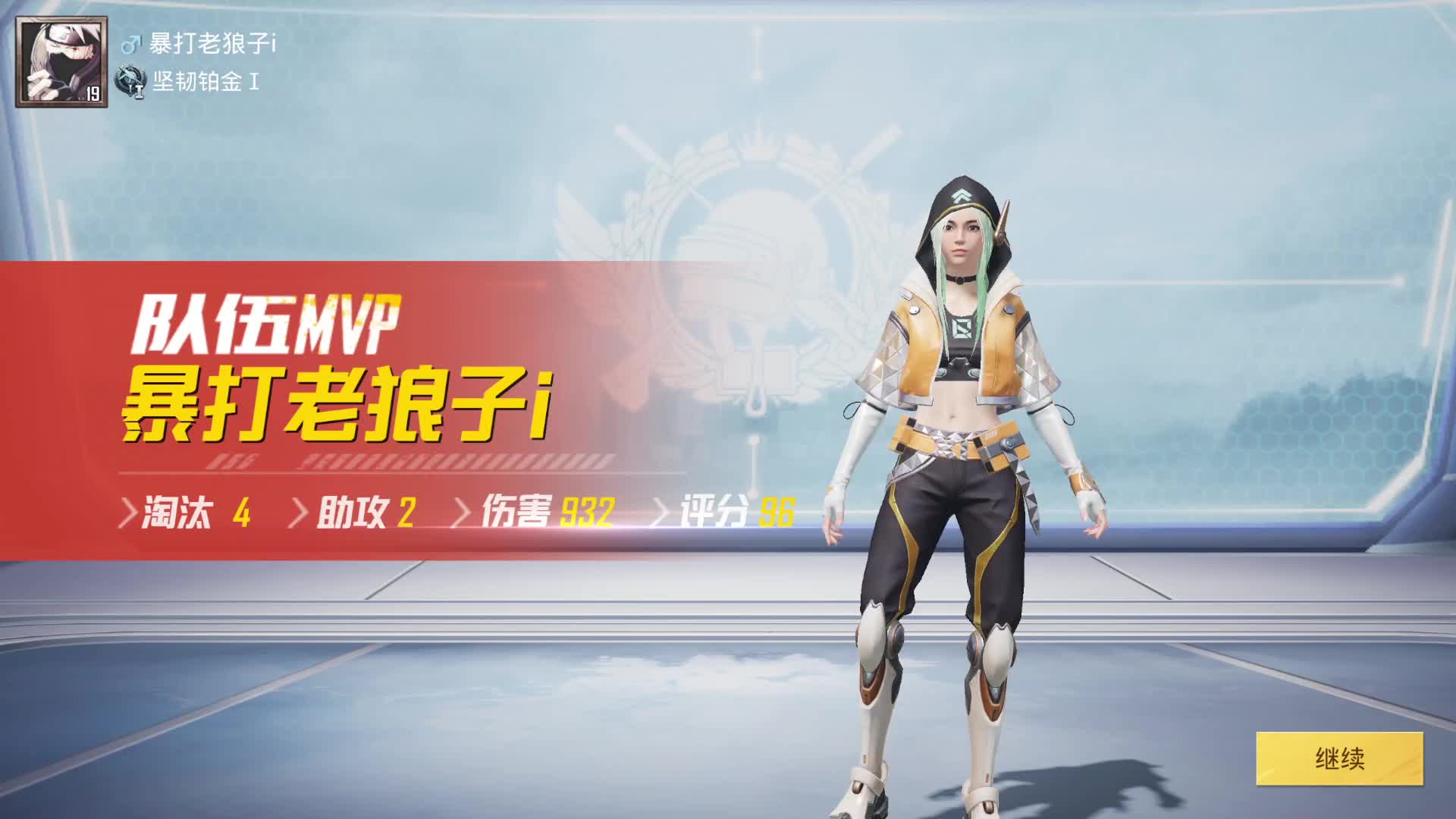 白天黑玫乱斗+晚上和平精英