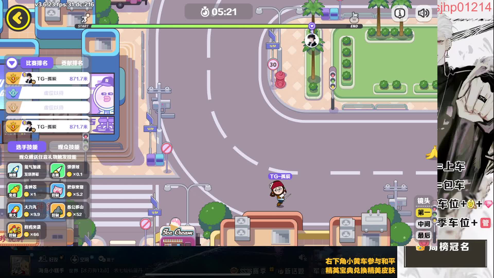 接ios控号 实力带粉