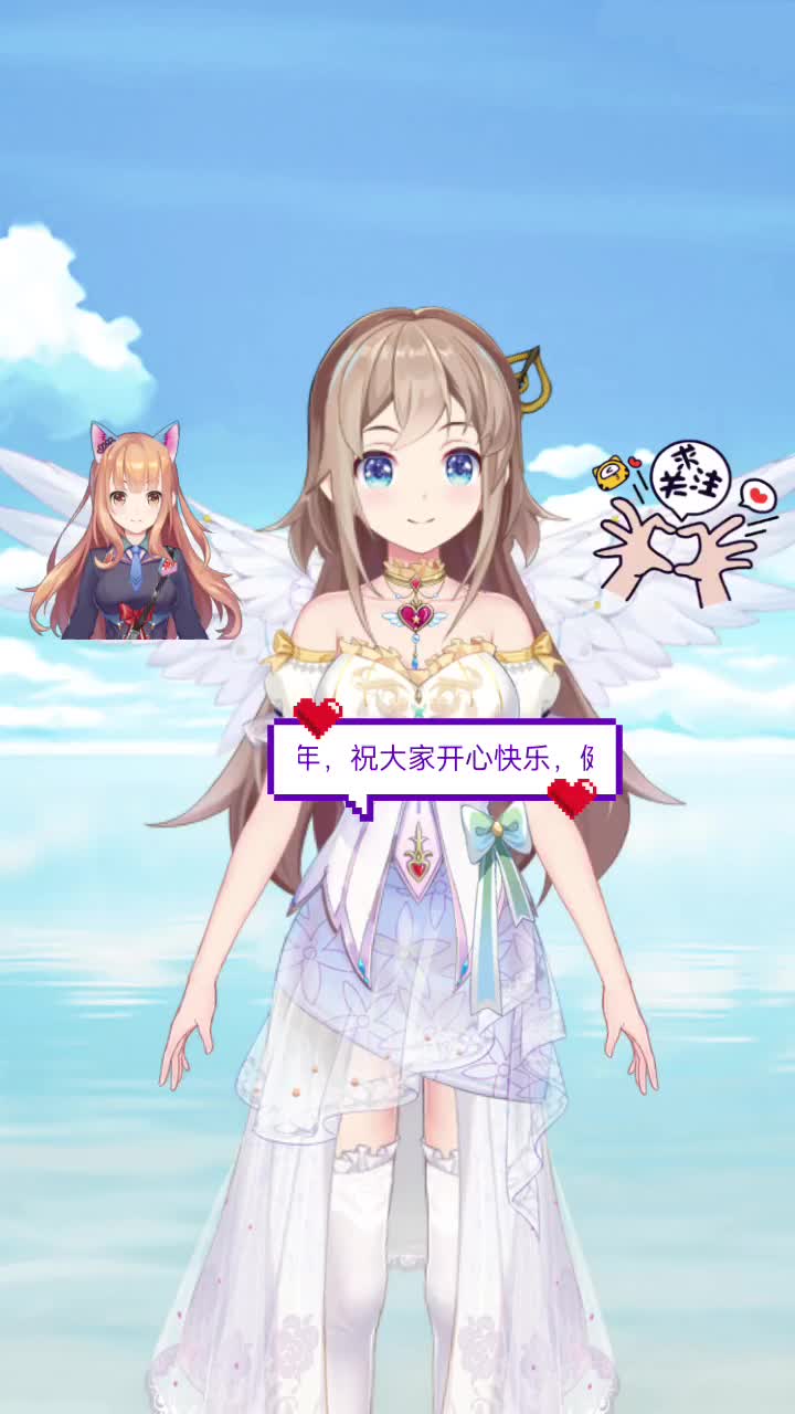 2026平安顺遂！