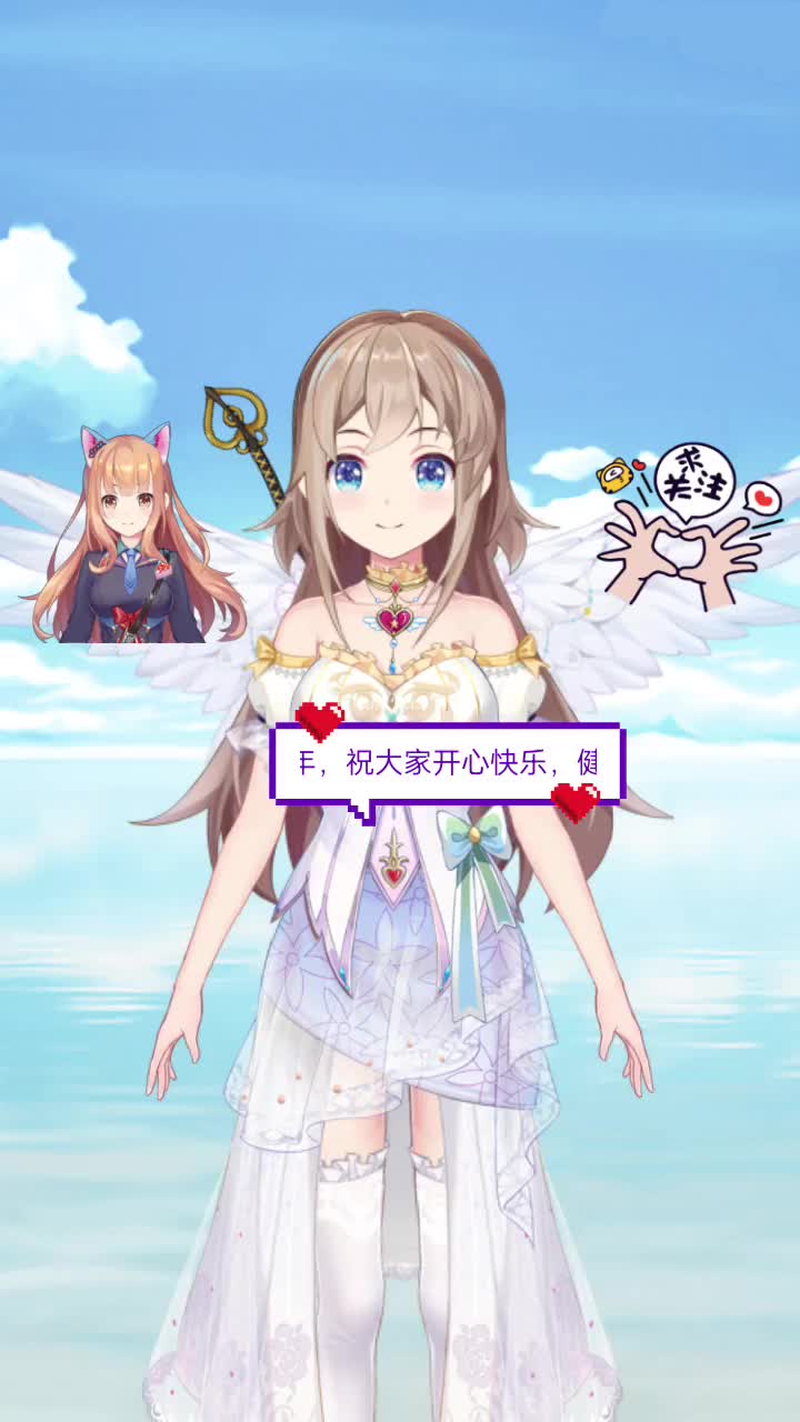 2026平安顺遂！