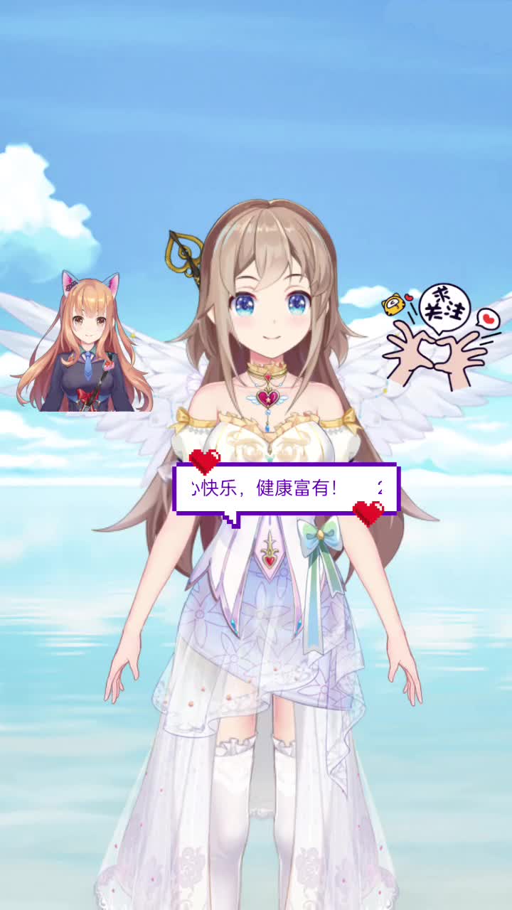 2026平安顺遂！