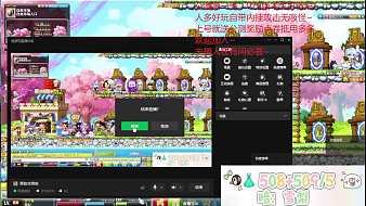 快樂薇崽冒險島直播_快樂薇崽視頻直播 - 虎牙直播