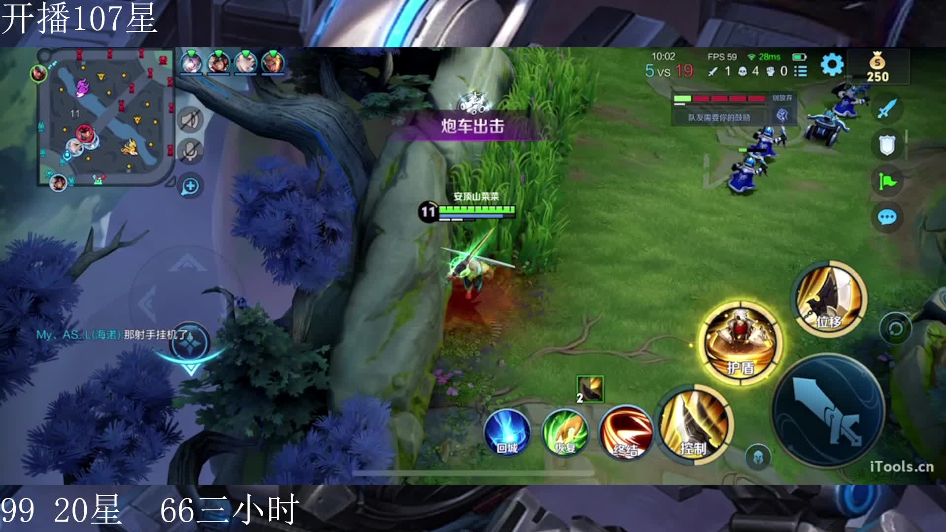 单排只玩夏侯惇  1995nb