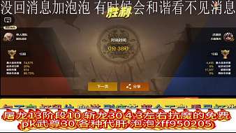 九尾丶鏟屎官DNF手游直播_九尾丶鏟屎官視頻直播 - 虎牙直播