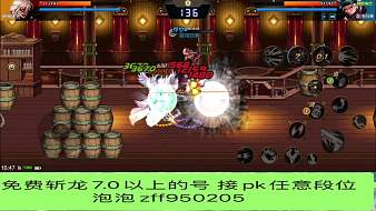 九尾丶鏟屎官DNF手游直播_九尾丶鏟屎官視頻直播 - 虎牙直播