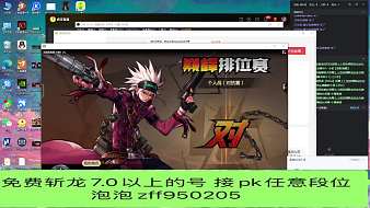 九尾丶鏟屎官DNF手游直播_九尾丶鏟屎官視頻直播 - 虎牙直播