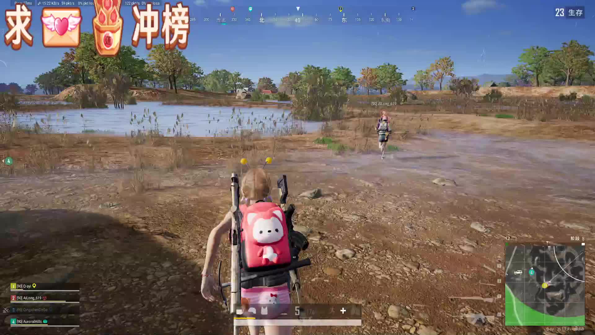 川妹~接全区~ 无单