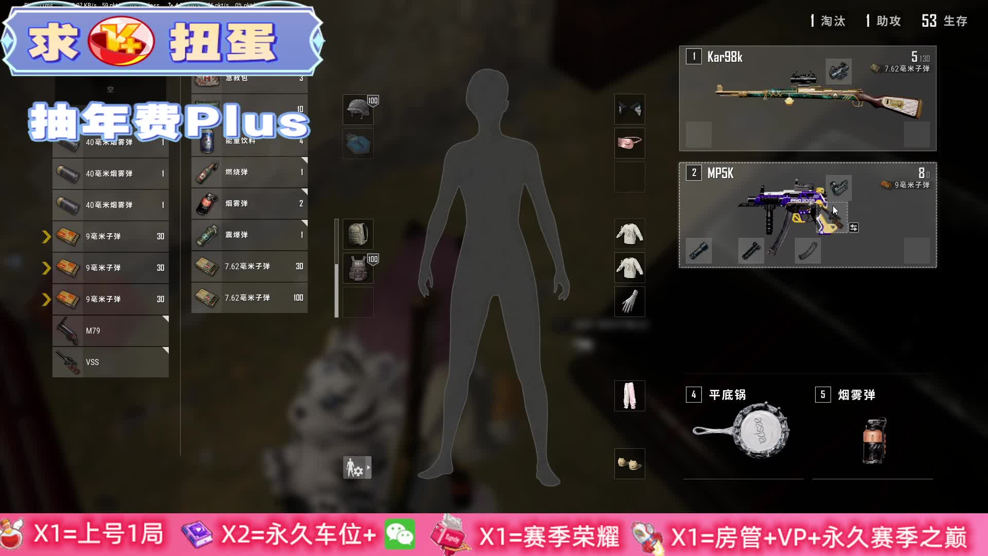 川妹~新赛季接全区~ 无单