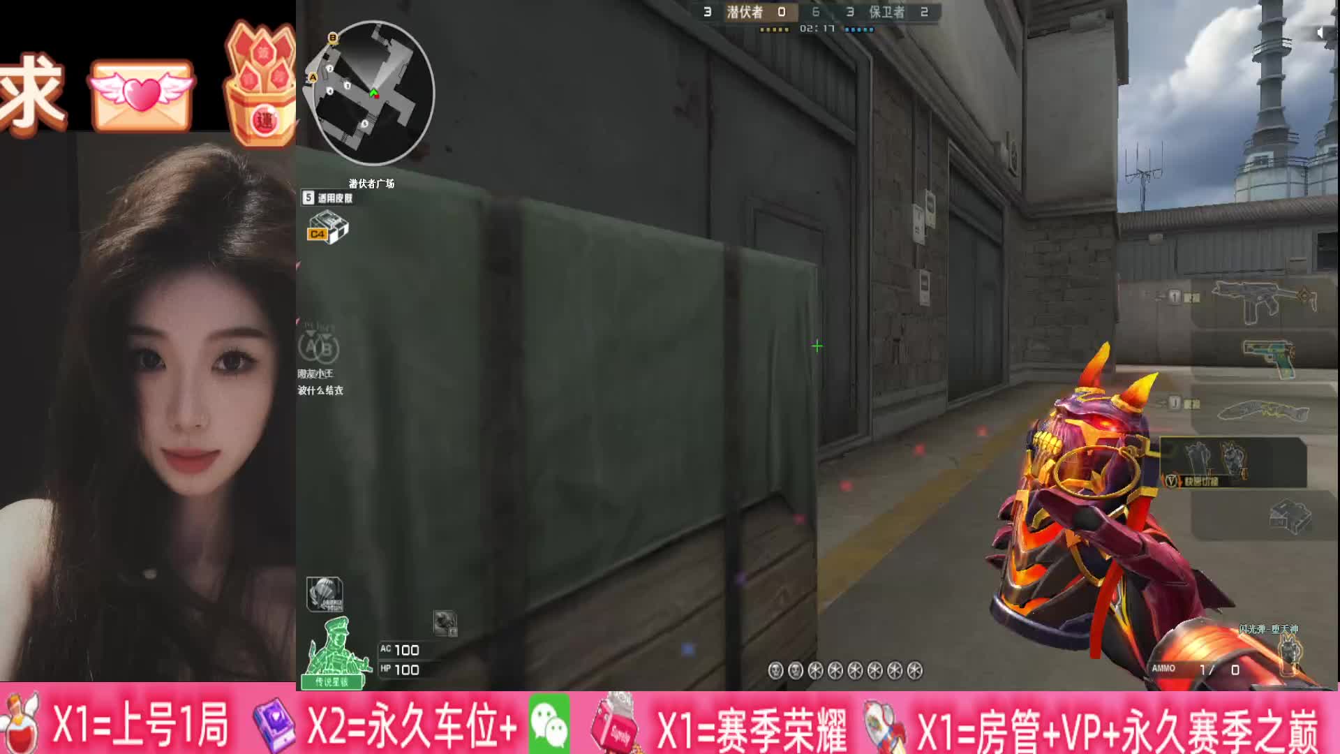 川妹~新赛季接全区~ 有位无单