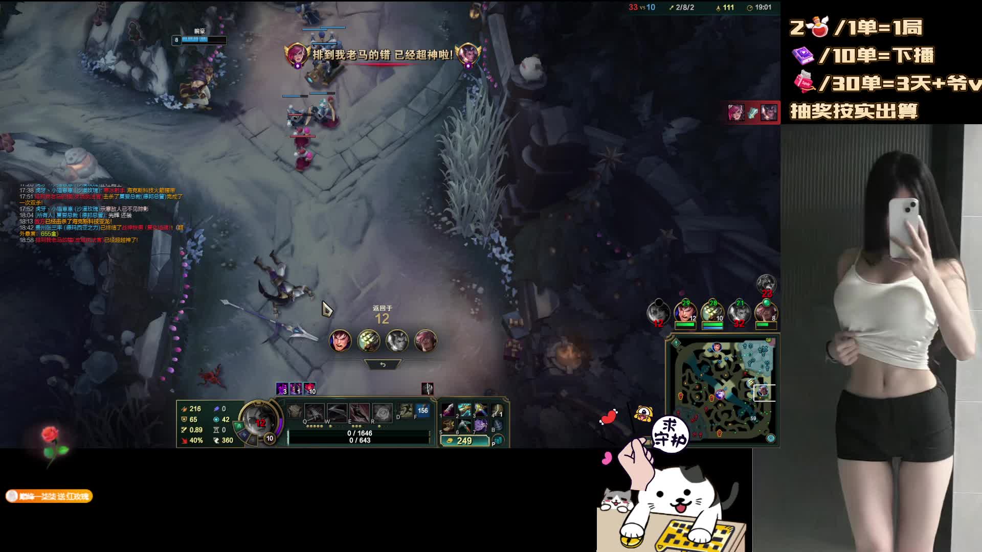 黑色♥有位 等一个不凶我的