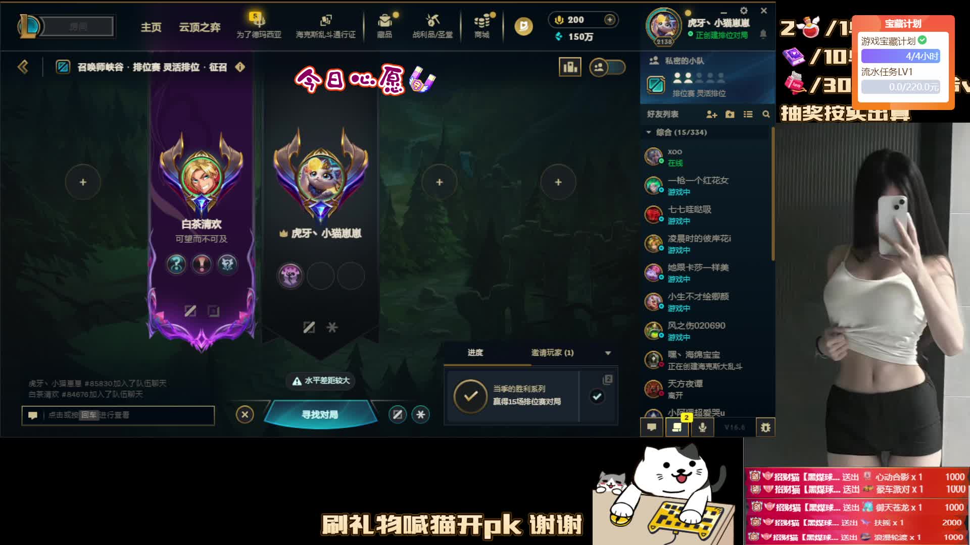 黑色♥你附近的人