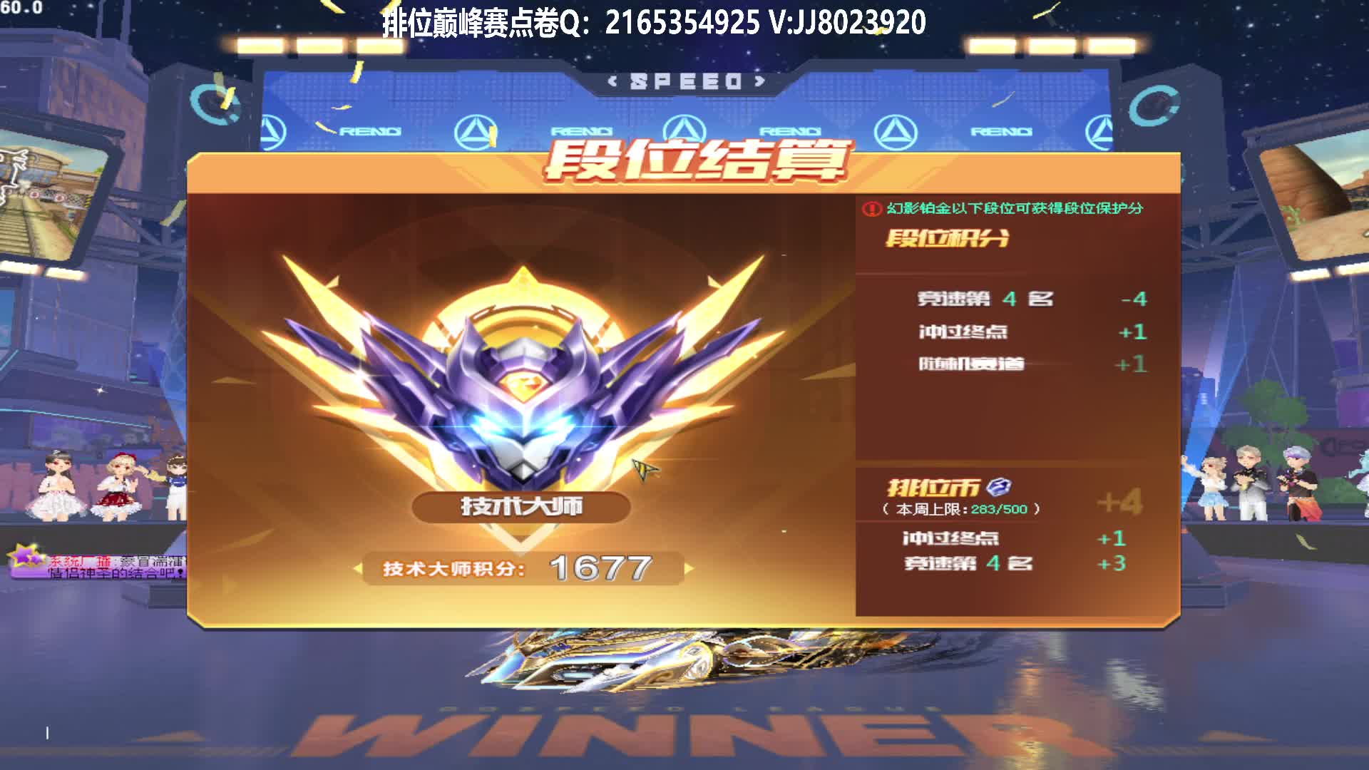 全能主播 上号/巅峰赛/排位/点卷 dd