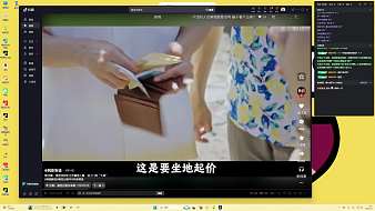 帥秋996起凡：群雄逐鹿直播_帥秋996視頻直播 - 虎牙直播