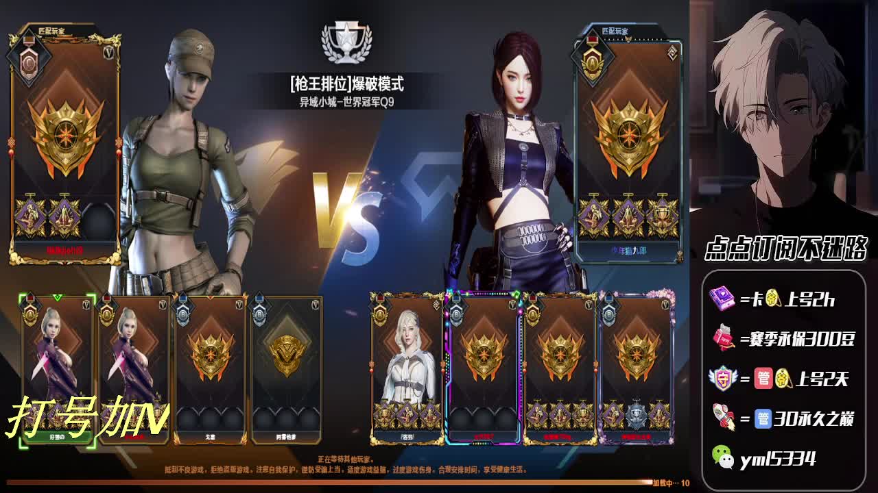 魔法书=800分