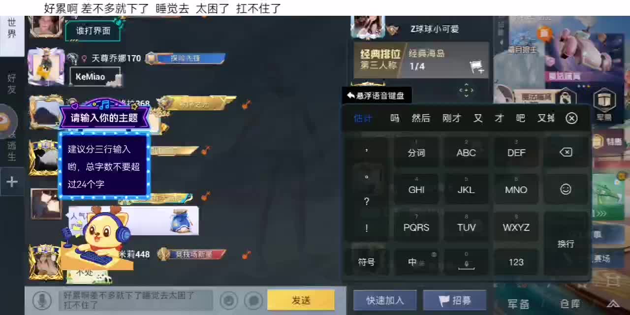 新人第一天直播-播一会-等会就下了-测试