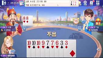 MIC11M歡樂斗地主直播_MIC11M視頻直播 - 虎牙直播