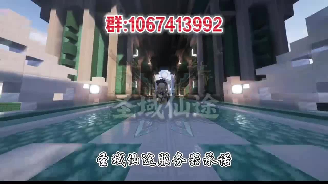 我的世界RPG修仙服务器开荒中