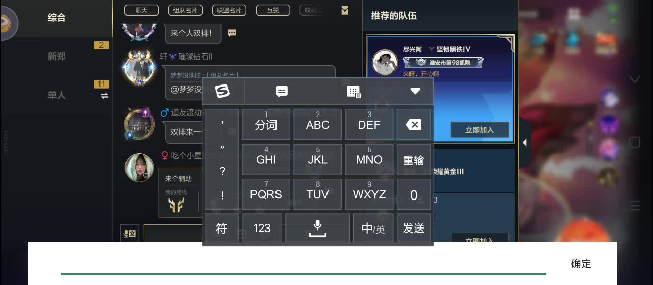欢迎来到我的直播间