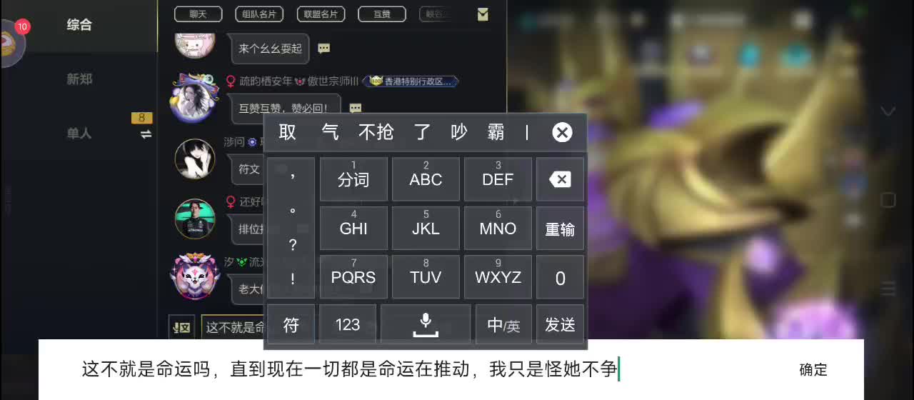 欢迎来到我的直播间