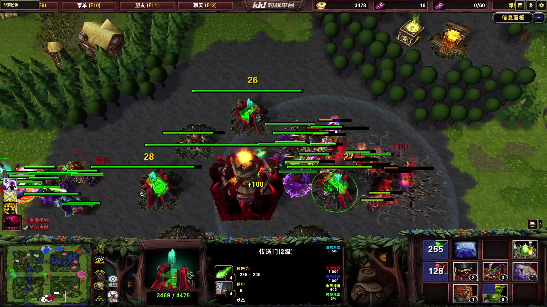 KK对战平台部落纷争