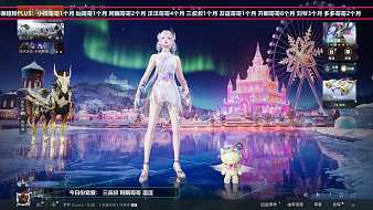 永恒-艾咪夢和平精英直播_永恒-艾咪夢視頻直播 - 虎牙直播