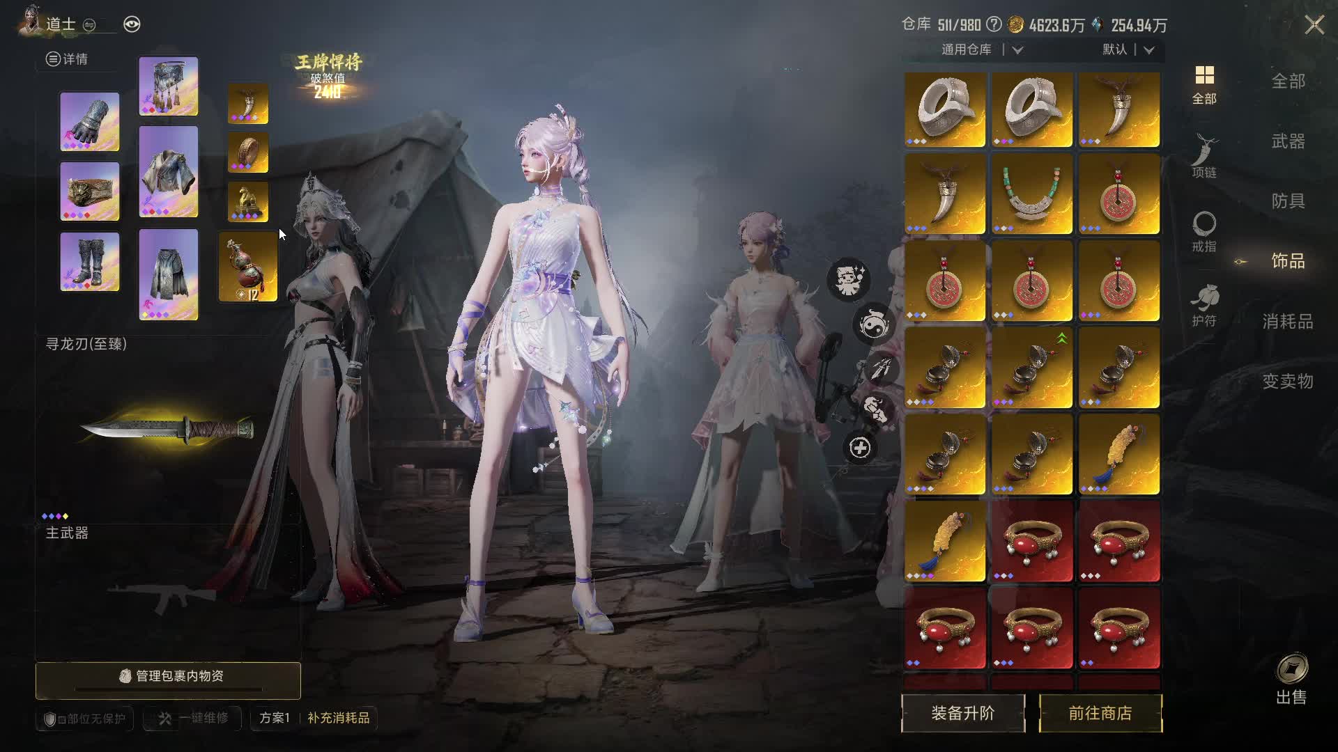 哎还是小黑妹【模拟器】