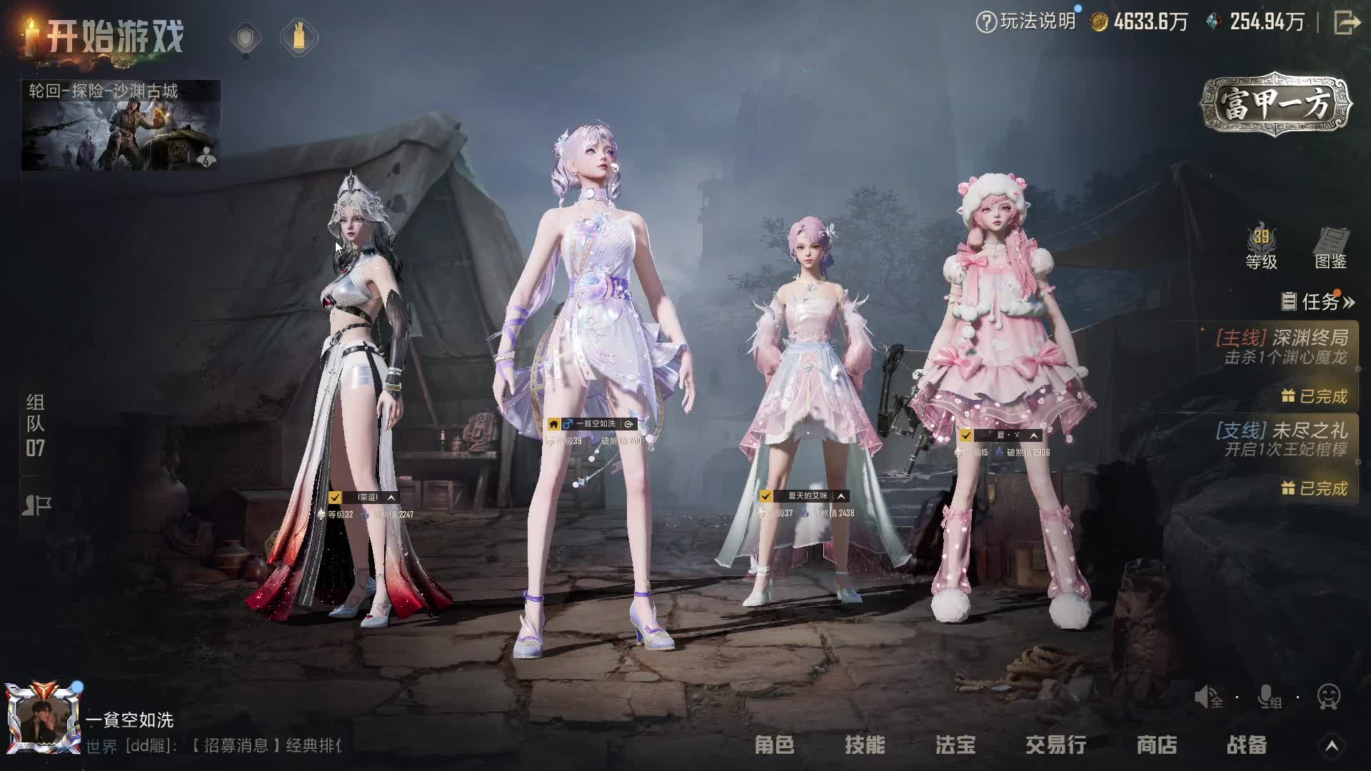 哎还是小黑妹【模拟器】