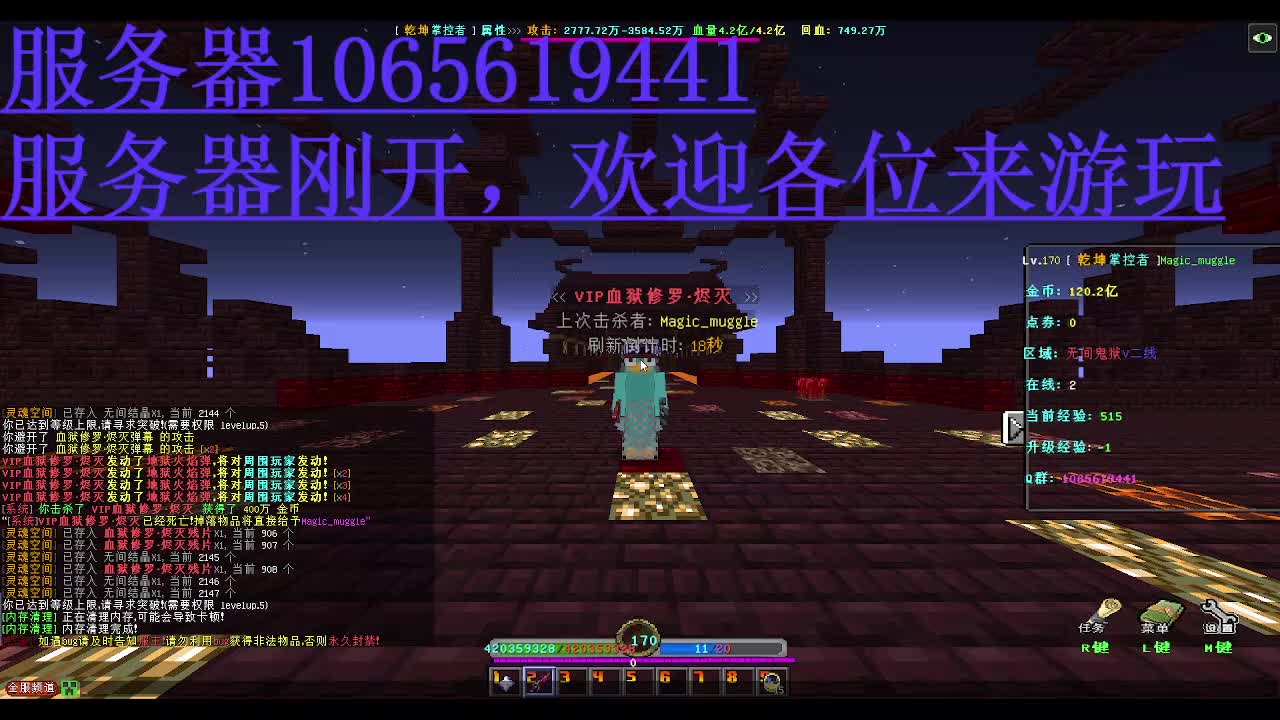 服务器刚开，欢迎进来游玩