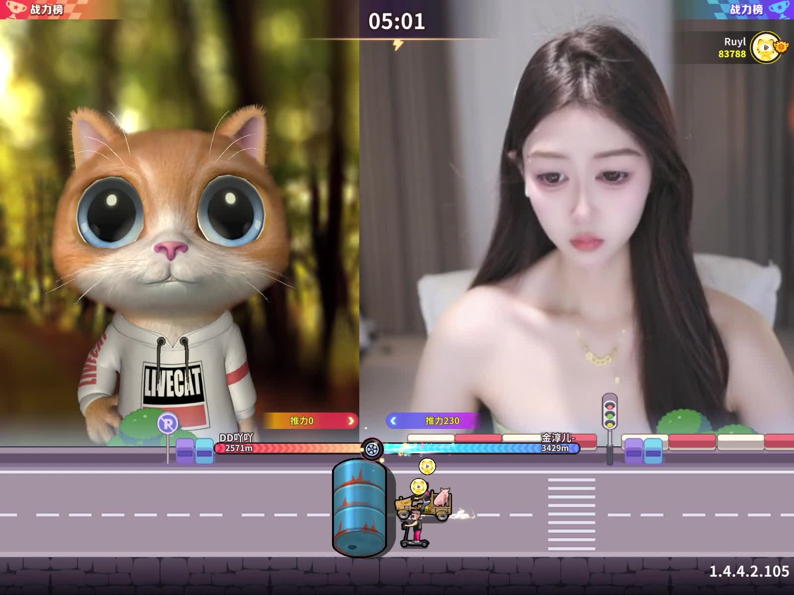 DD吖吖的直播间