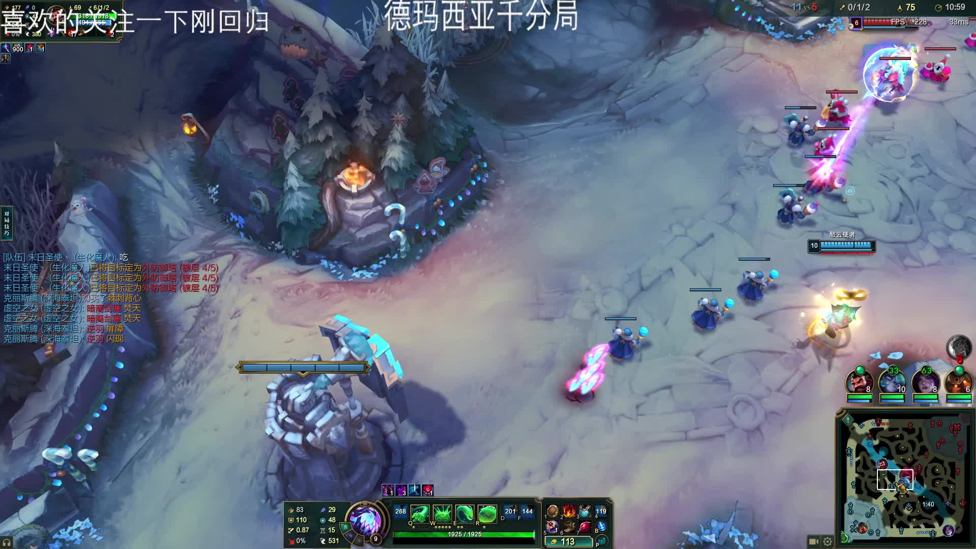 德玛西亚千分局扎克王把把c