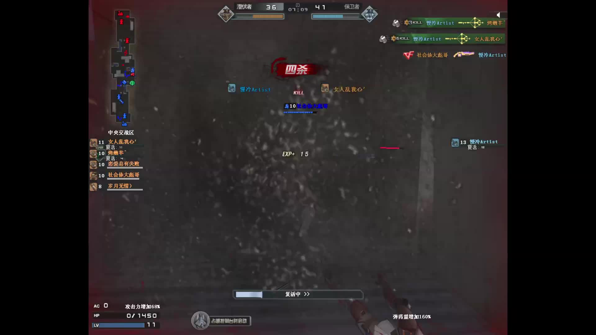 欢迎来到我的直播间