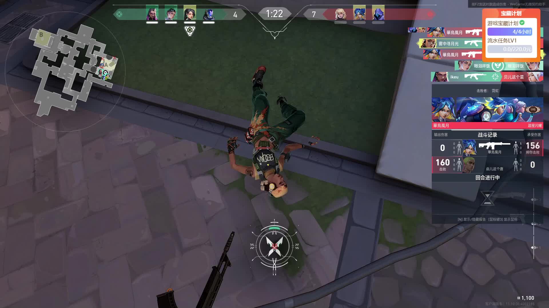 最强黑铁已上线！