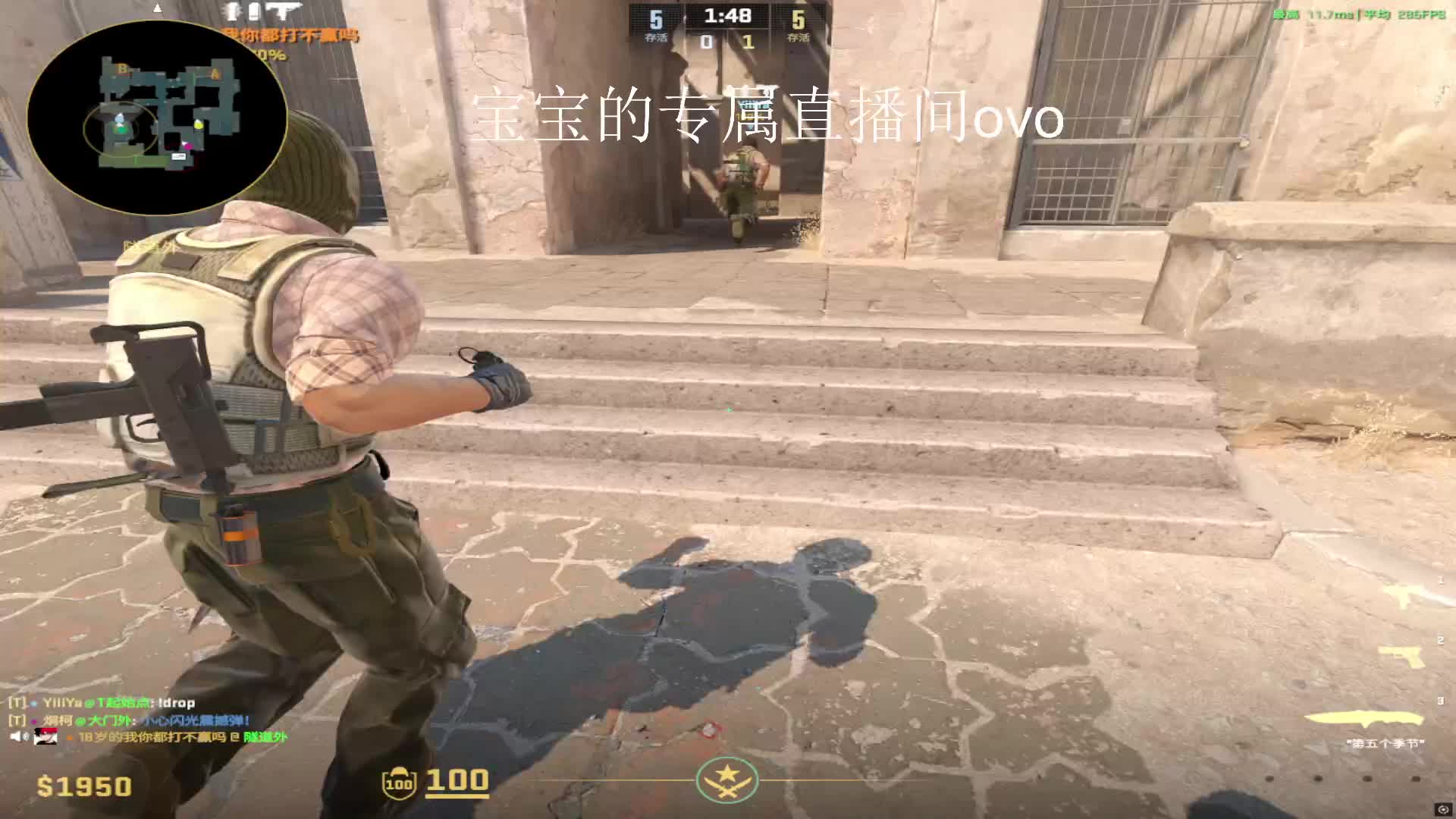 欢迎来到我的直播间