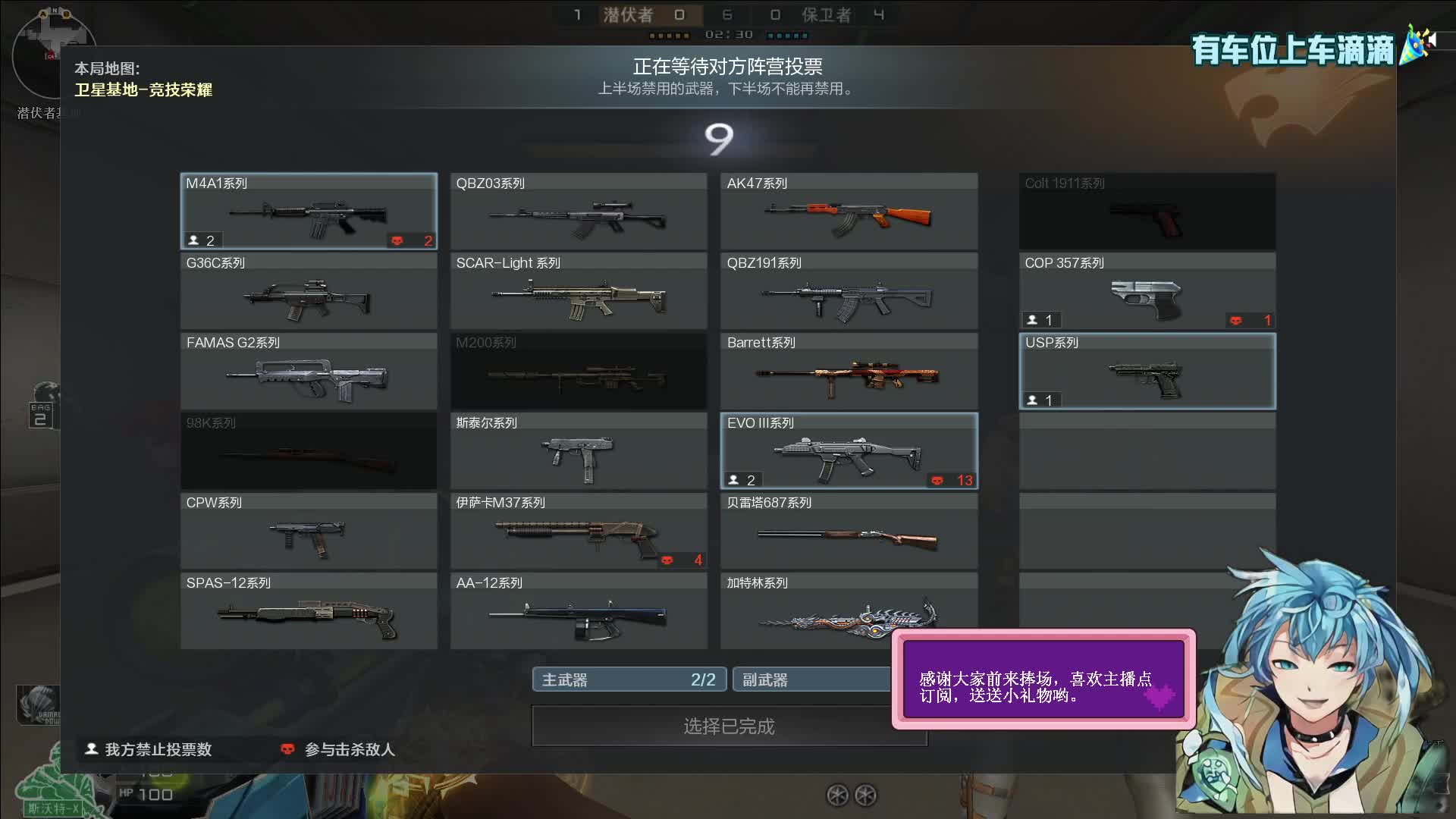 南部荣耀排位有车位