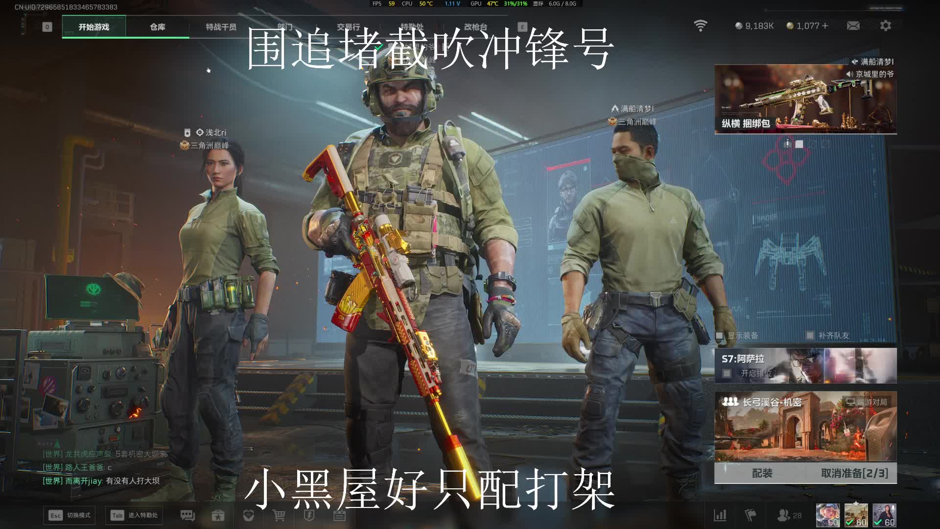 长弓溪谷中国式打法