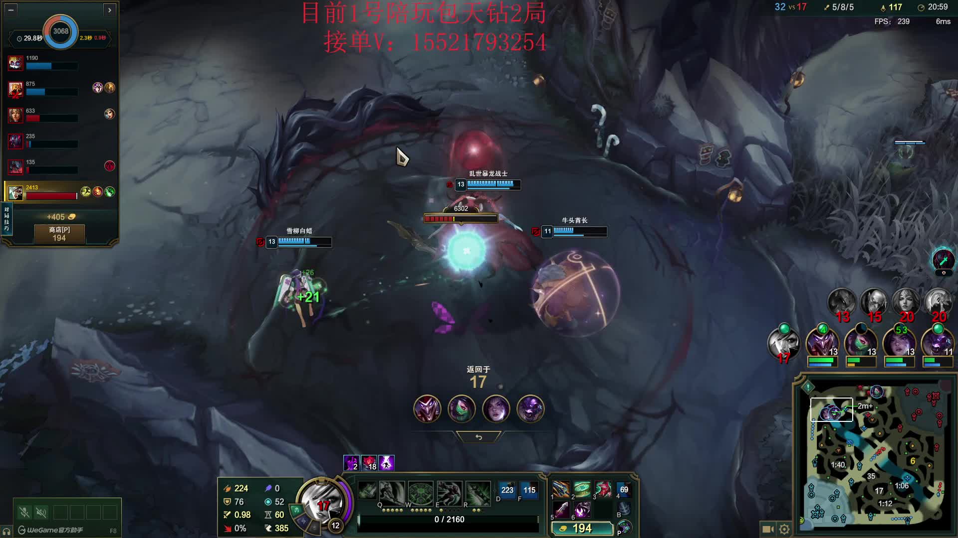 一区绝活千分锐雯细节教学！