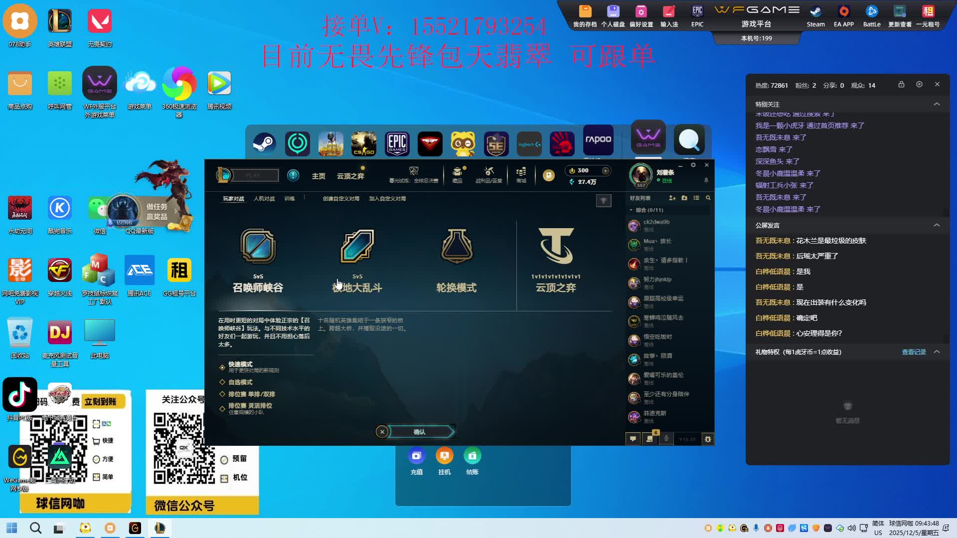 一区绝活千分锐雯细节教学！