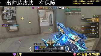 繪夢(mèng)丶糖悠優(yōu)CF手游直播_繪夢(mèng)丶糖悠優(yōu)視頻直播 - 虎牙直播