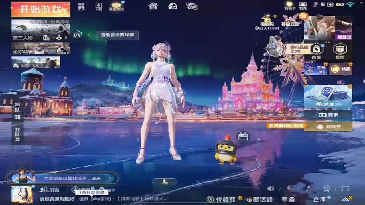 欢迎来到菜鸟的世界