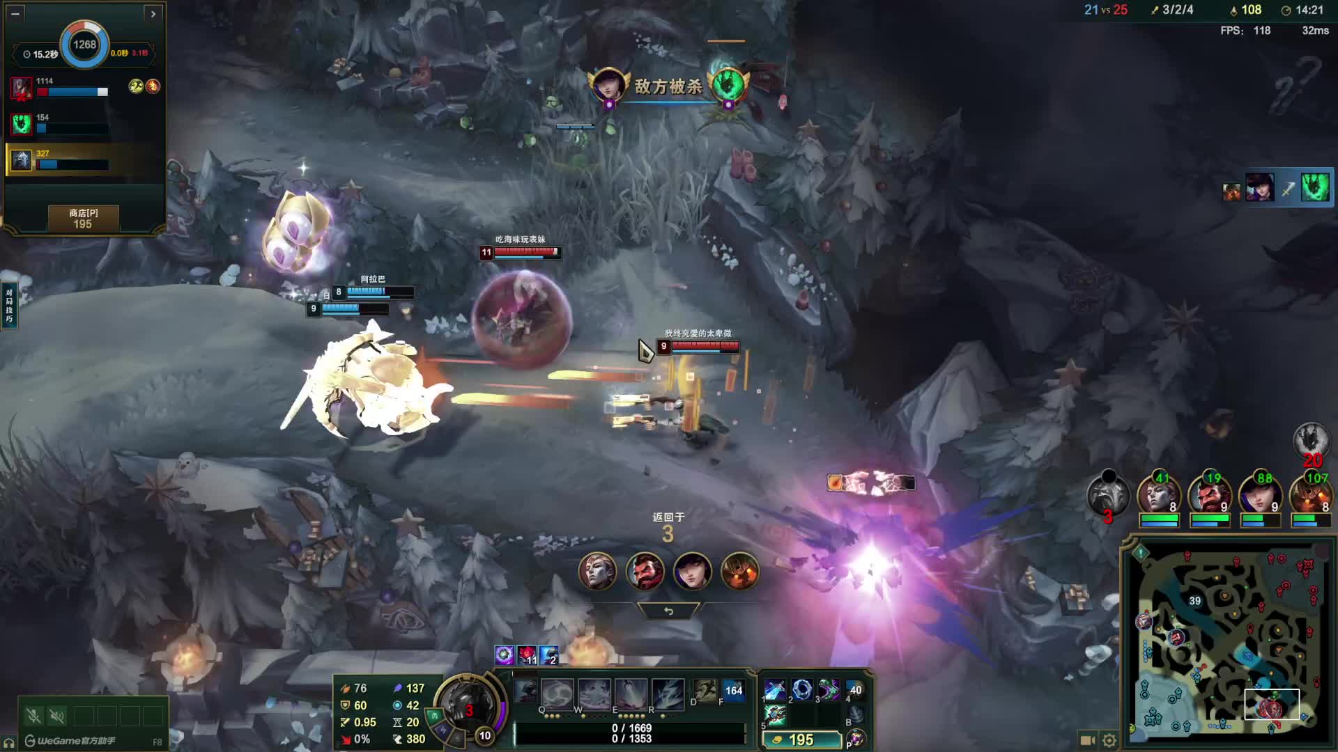 14镜剑豪阿良的直播间