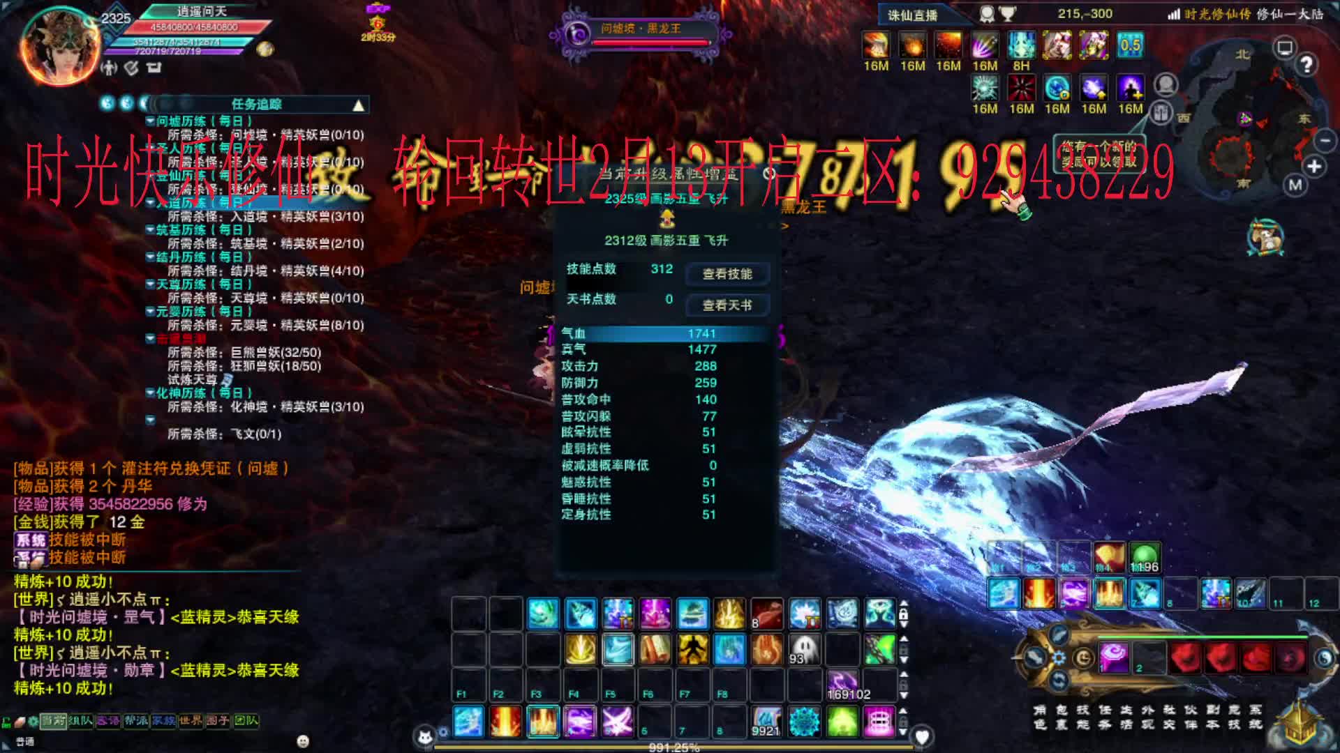 欢迎来到业余小天的直播间